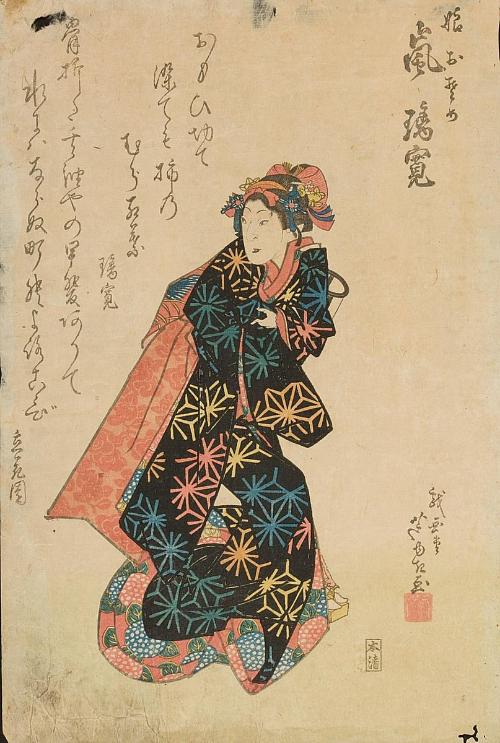 Woman in black kimono