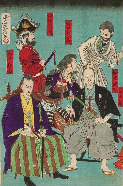 Assemblage of Famous Patriots of the Early Modern Period (Kinsei hokoku komei shu)