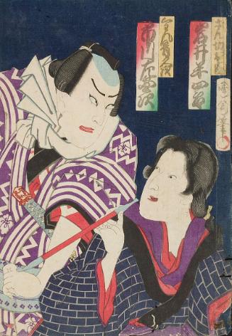 Two Kabuki actors playing male and female roles