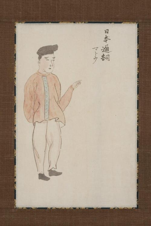 Japanese Interpreter Mato, from the Black Ship Scroll