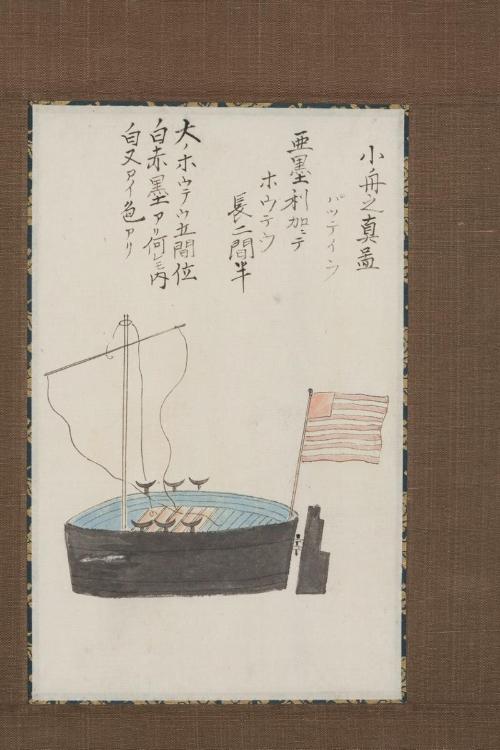 True Picture of a Dinghy..., from the Black Ship Scroll