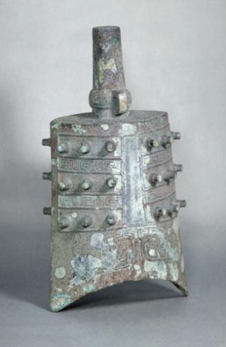 Ritual bell (yongzhong)