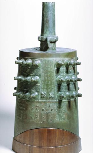 Ritual bell (yongzhong)