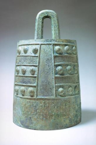 Flat bottomed bell (bo zhong)