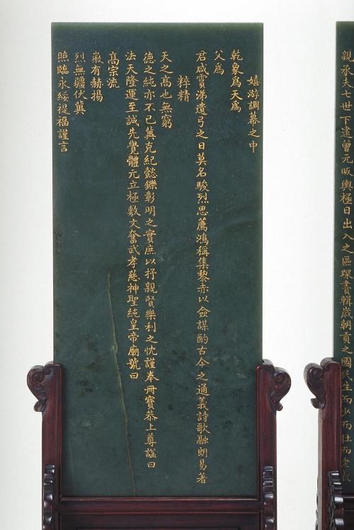 One of a set of three tablets (yuce)