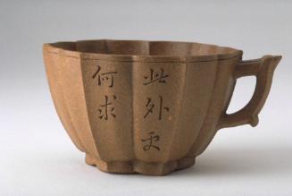 Cup with inscription