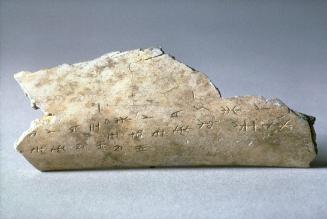 Fragment of oracle bone