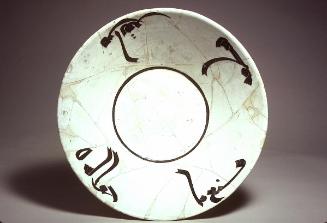 Bowl with stylized inscription