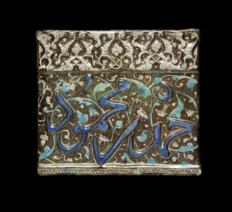 Tile with calligraphy