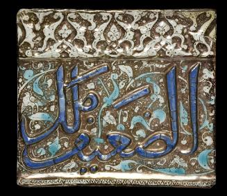 Tile with calligraphy