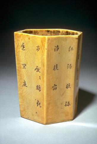 Brush pot (bitong)