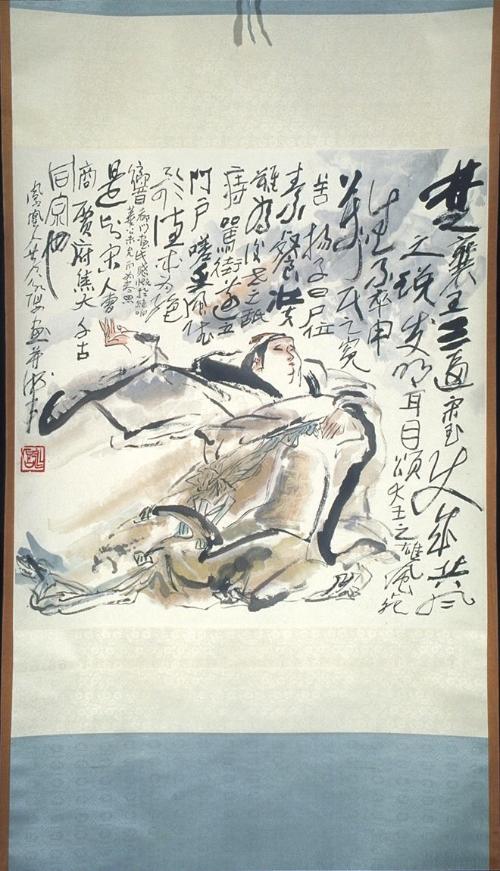 Lofty Song Yu and Calligraphy