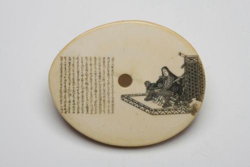 Portrait and description of poet Ono no Komachi