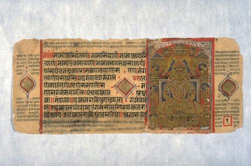 The Jain teacher Mahavira in heaven, page from a manuscript of the Kalpasutra (Book of Ritual)