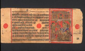 Trisala realizes that Mahavira lives, from a manuscript of the Kalpasutra (Book of Ritual)