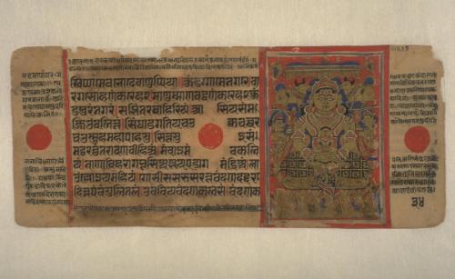 Lustration of Mahavira on Meru, from a manuscript of the Kalpasutra (Book of Ritual)