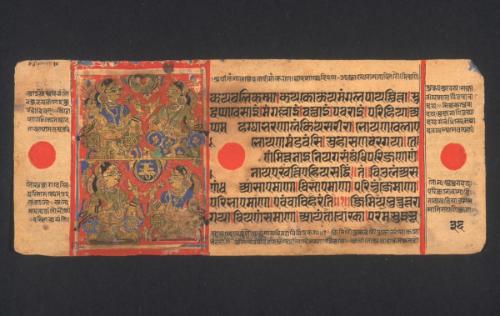 Two registers showing the vigil of the 6th night: Trisala with baby Mahavira and another woman, two ladies, from a manuscript of the Kalpasutra (Book of Ritual)