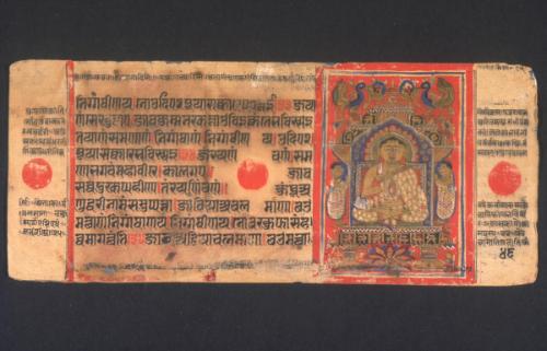 Mahavira teaches, dressed as a monk? from a manuscript of the Kalpasutra (Book of Ritual)