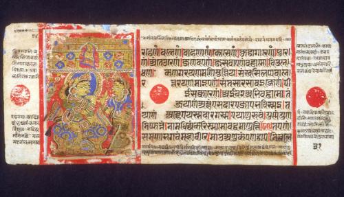 The Jain teacher Nemi is anointed in preparation for his wedding, from a manuscript of the Kalpasutra (Book of Ritual)