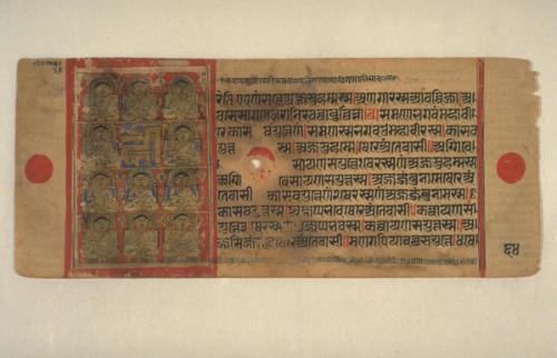 Eleven Ganadharas (disciples of Mahavira) and an auspicious symbol to him, from a manuscript of the Kalpasutra (Book of Ritual)