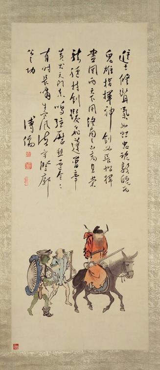 Zhong Kui (the Demon Queller) on a Donkey