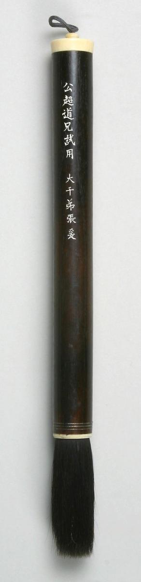 Brush from Dafengtang Studio