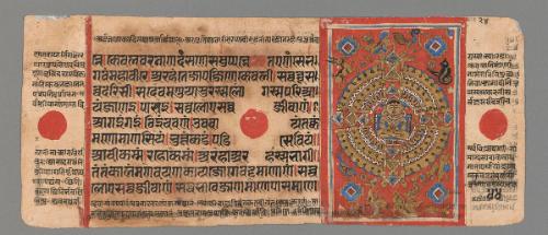 Mahavira's Samavasarana, from a manuscript of the Kalpasutra (Book of Ritual)