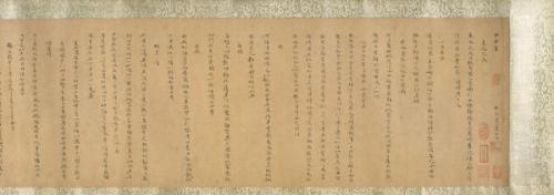 Collection from the Year Jiashen (1644) In Standard Script (Kaishu)