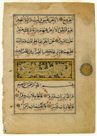 Page from a Qur'an manuscript