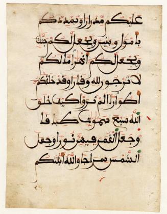 Page from a Qur'an manuscript