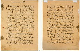 Page from a Qur'an manuscript