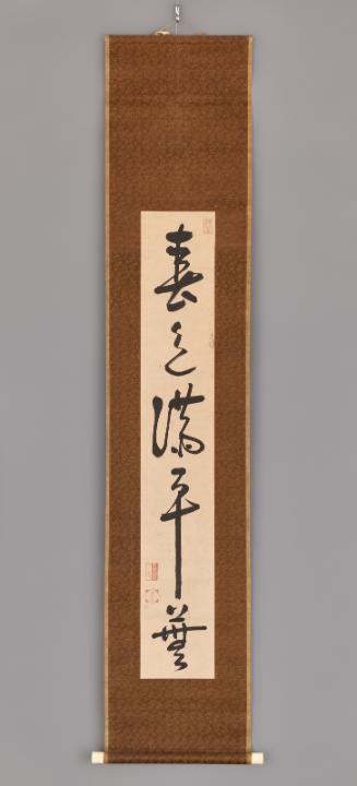 Five-character calligraphy