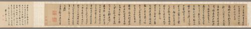 Poems in Cursive Script (Caoshu)