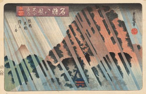 Night Rain over Oyama: View of the Summit of the Former Fudo Temple