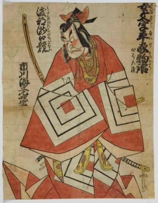 The Actor Ichikawa Ebizo II as Imperial Guard Watanabe Kiso in the four-act play Onna moji Heike monogatari