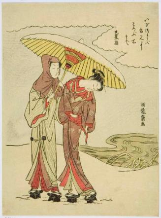 Lovers sharing an umbrella, with poem by Basho