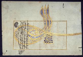 Imperial monogram of Suleiman the Magnificent