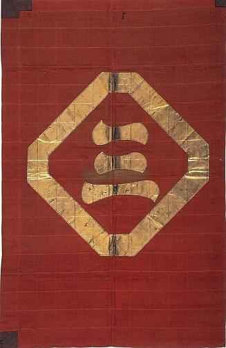 Military banner (shihanbata) with crest of character three on Shinto offering stand