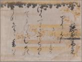 26. Poem by Fujiwara no Takamitsu
