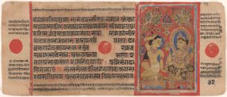 Mahavira plucks out his hair in five handfuls, from a manuscript of the Kalpasutra (Book of Ritual)