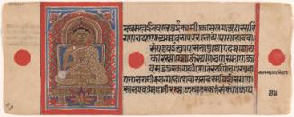 Gotama, the chief disciple of the Jain teacher Mahavira, from a manuscript of the Kalpasutra (Book of Ritual)