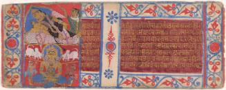 The birth of Rishabha to Marudevi and his lustration by Indra on Mt. Meru, from a manuscript of the Kalpasutra (Book of Ritual)