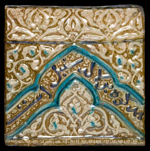 Tile with verses from the Shahnama (Book of Kings)