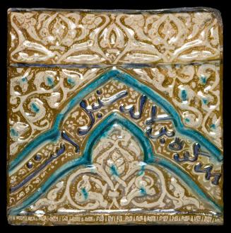 Tile with verses from the Shahnama (Book of Kings)