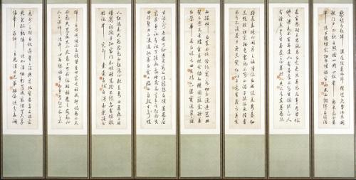 Neo-Confucian Family Precepts