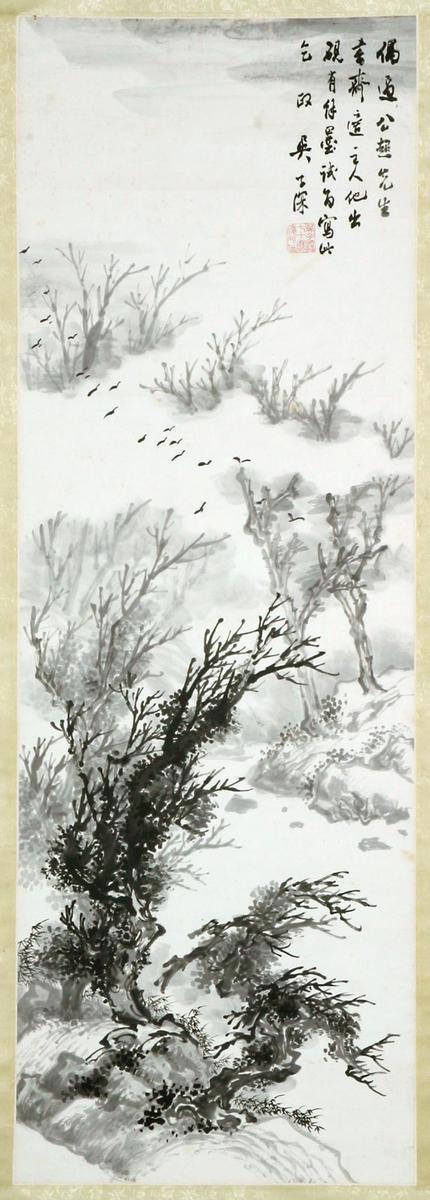 Winter Crows over Withered Trees