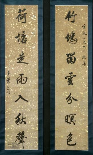 Couplet in Semicursive Script (Xingshu)