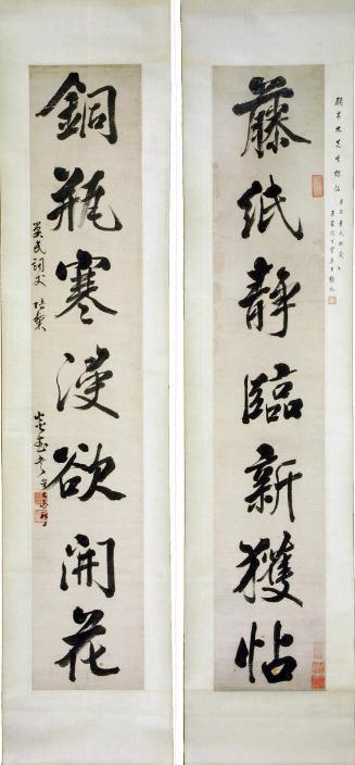 Calligraphy Verse Couplet in the Style of Gu Yanwu