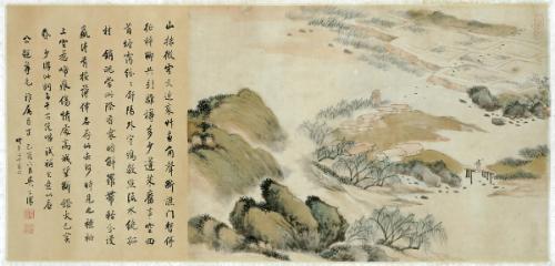 Return from Farming with Poem by Qin Guan