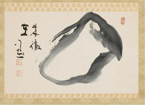 Circle of Buddhist enlightenment (enso), inscribed Mitetsuzai (Not yet fully there, Not yet fully enlightened)